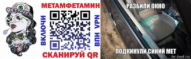 гидра ТОР  Лиски  АМФ 97% 