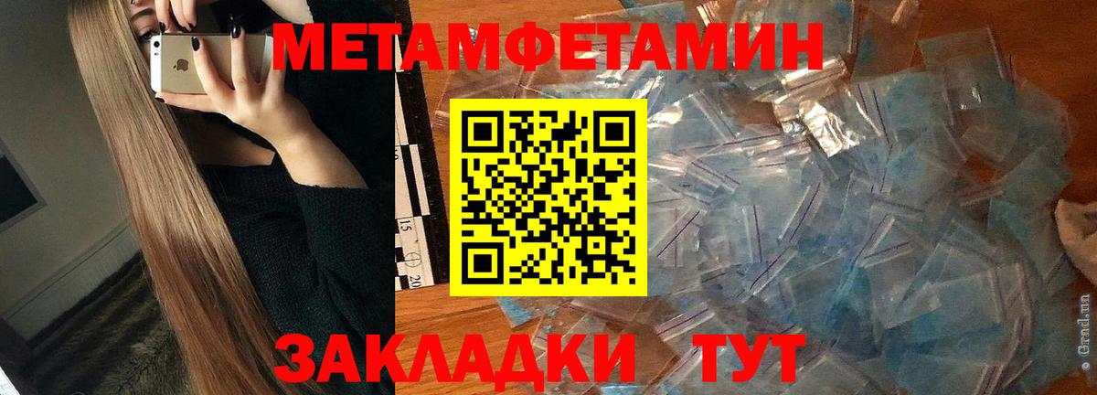 Amphetamine 97%  Лиски 