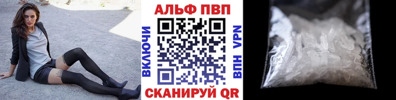 APVP СК КРИС  мега ТОР  Лиски 