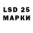 LSD-25 экстази ecstasy Dmytro Kushnir