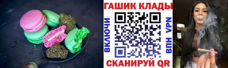 Еда ТГК конопля  Лиски 