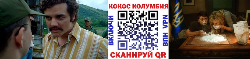 как найти закладки  Лиски  КОКАИН Колумбийский 