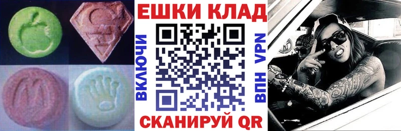 Ecstasy 250 мг  Лиски 