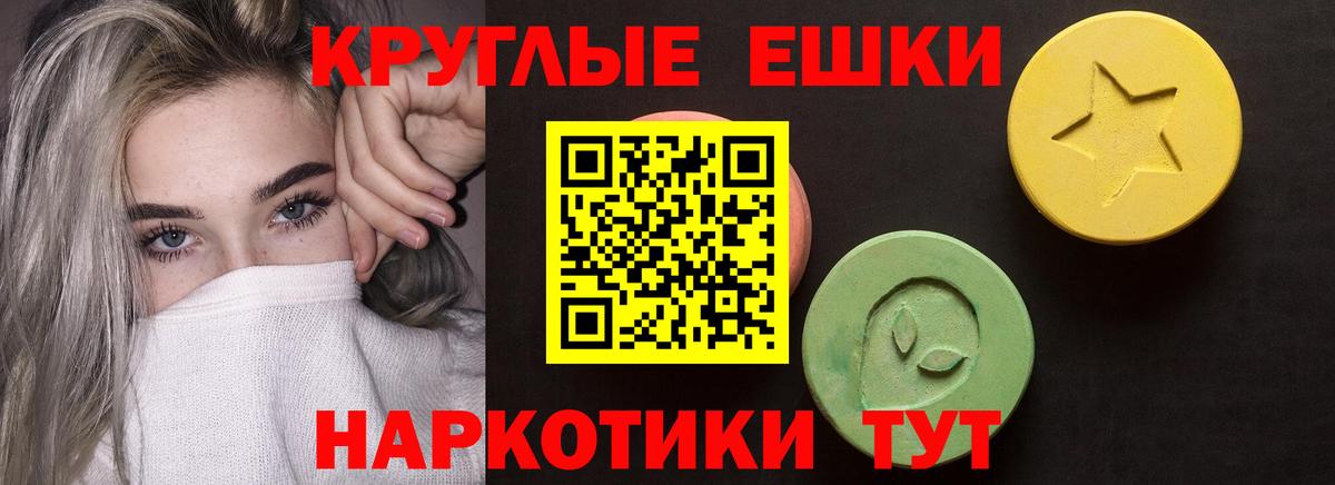 Ecstasy 280 MDMA  shop наркотические препараты  Лиски  Ecstasy Cube 