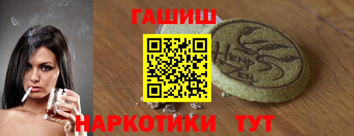 MDMA  Меф МЯУ МЯУ кристаллы  КОКАИН  Мефедрон кристаллы  Лиски  ТГК  Бошки Шишки  Каннабис  ГАШ 