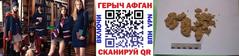 дарнет шоп  Лиски  ГЕРОИН Афган 