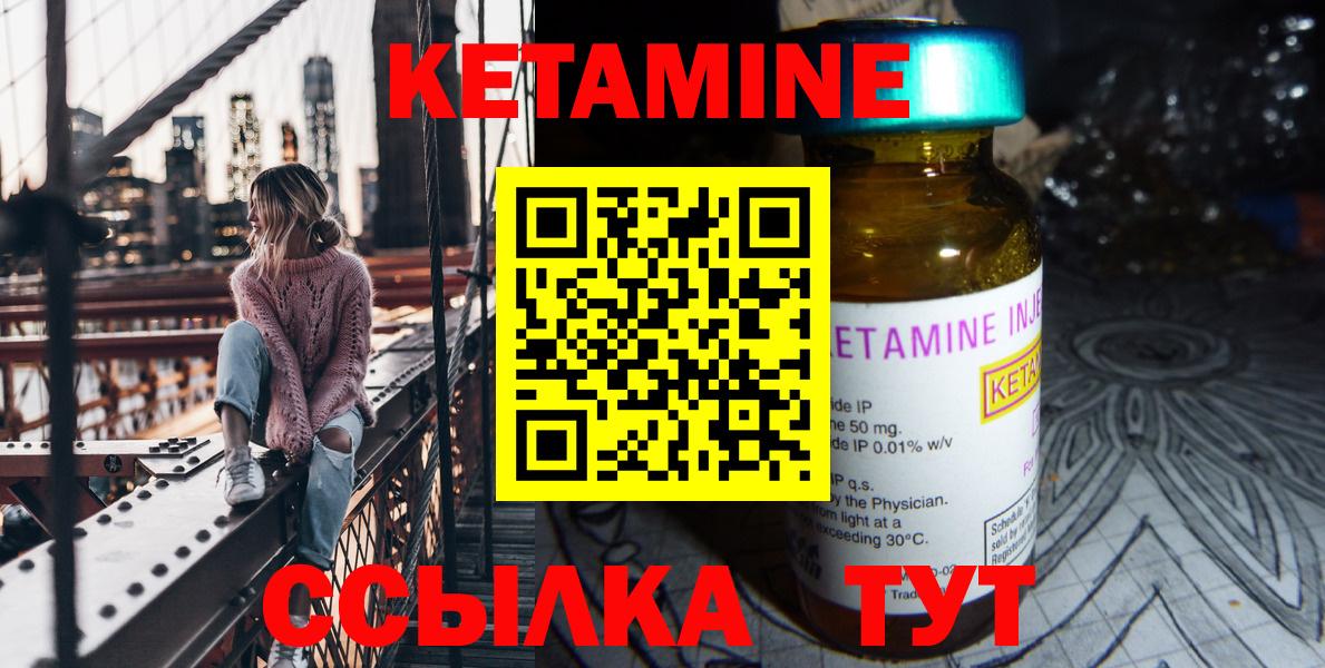 Кетамин ketamine  Лиски  КЕТАМИН VHQ 