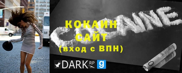 эйфоретик Лабытнанги