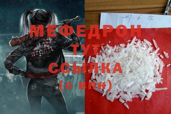 эйфоретик Лабытнанги