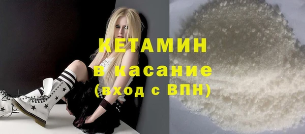 бутират Лагань