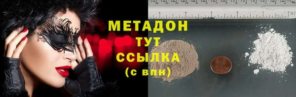 бутират Лагань