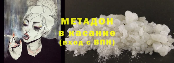 бутират Лагань