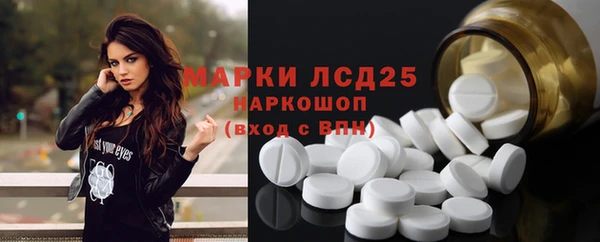 экстази Кукмор
