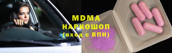 бутират Лагань