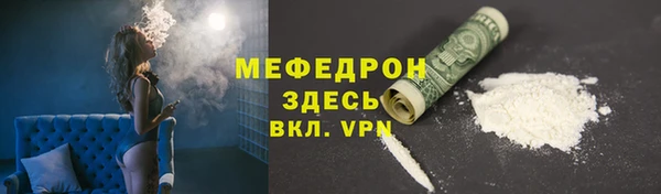 МДМА Кулебаки