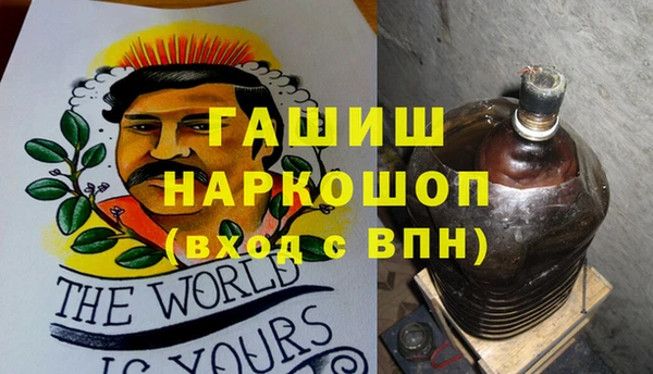 бутират Лагань