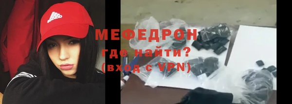 эйфоретик Лабытнанги