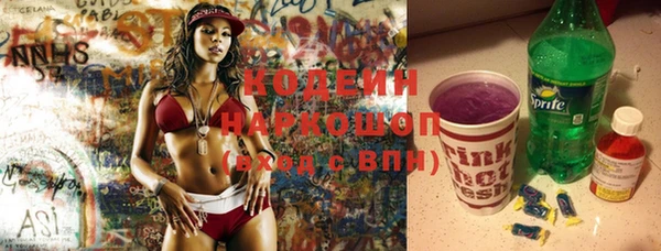 бутират Лагань