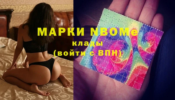 эйфоретик Лабытнанги