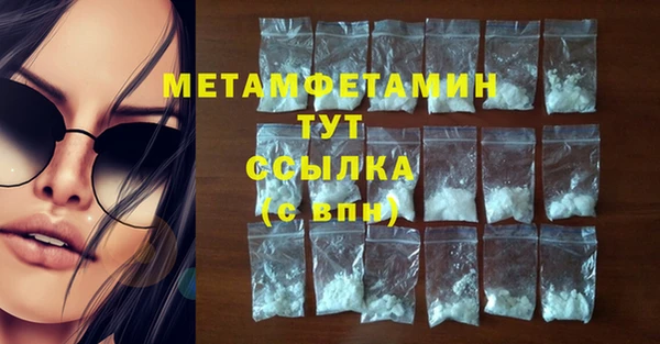 эйфоретик Лабытнанги