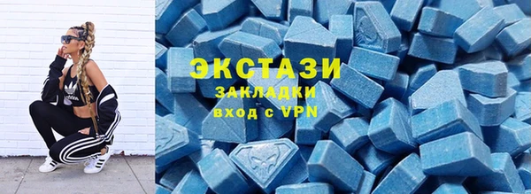бутират Лагань