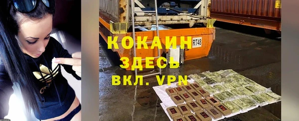 бутират Лагань