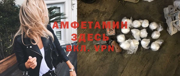 бутират Лагань