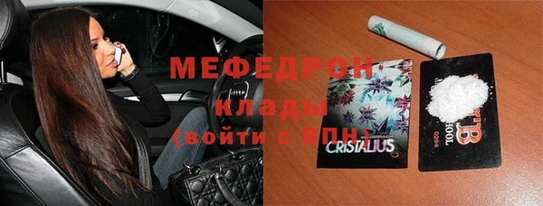 эйфоретик Лабытнанги