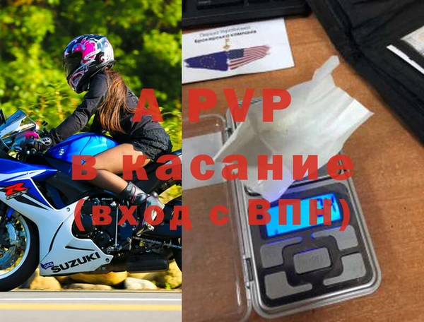 эйфоретик Лабытнанги