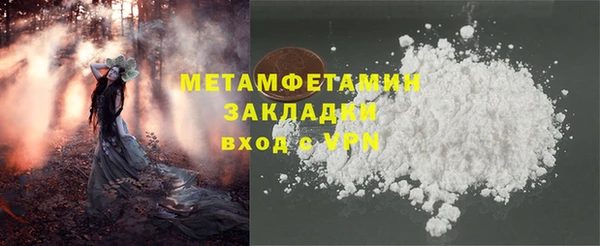 бутират Лагань
