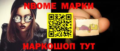 кокаин VHQ Абинск