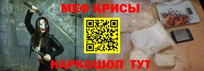 кокаин VHQ Абинск