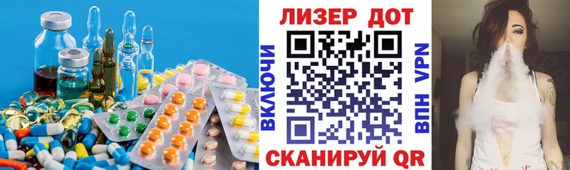 цены наркотик Лиски ЛСД экстази кислота