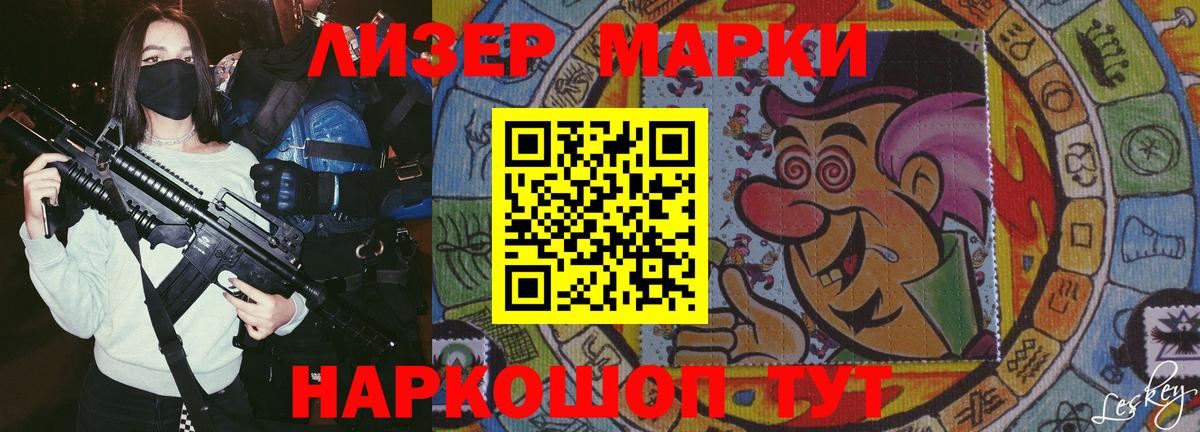 LSD-25 экстази ecstasy Лиски