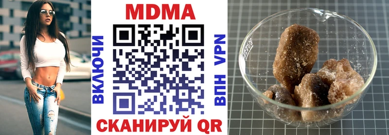 МЕГА маркетплейс Лиски МДМА VHQ купить закладку