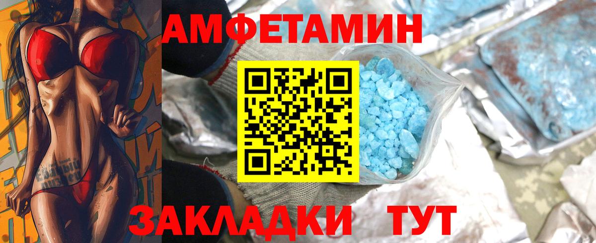 МЕТАМФЕТАМИН  Лиски  МЕТАМФЕТАМИН пудра  МЕТАМФЕТАМИН пудра 