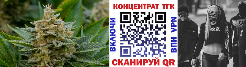 mega ссылка  Лиски  Дистиллят ТГК жижа 