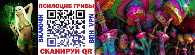 Галлюциногенные грибы Magic Shrooms  Лиски 