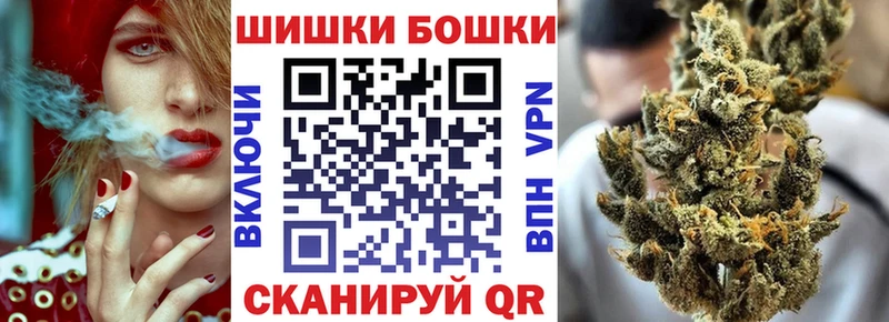 Бошки Шишки семена  как найти   Лиски 