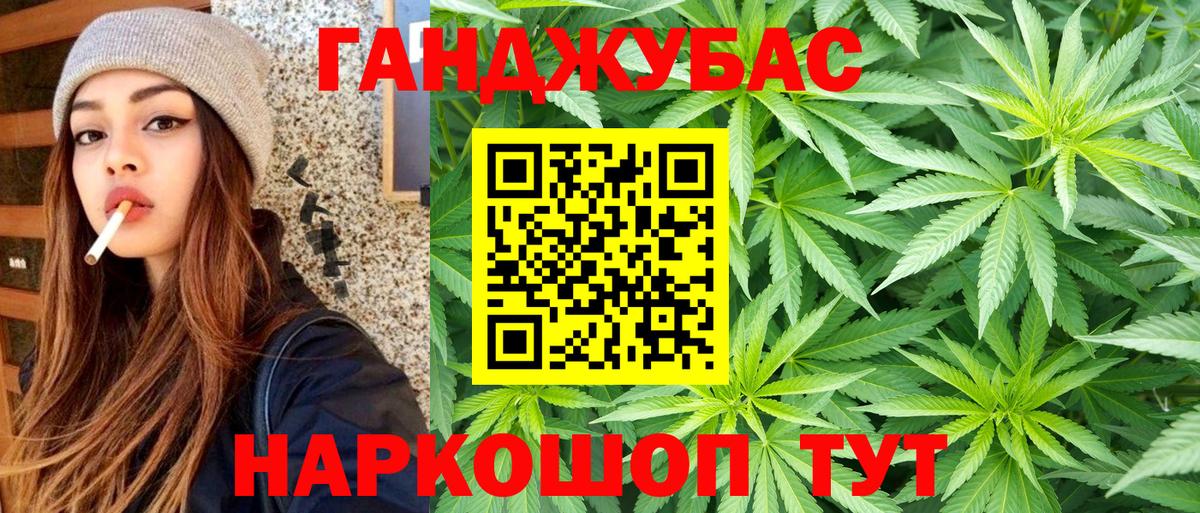 Каннабис LSD WEED  Лиски  Канабис индика  Марихуана конопля  Каннабис LSD WEED 